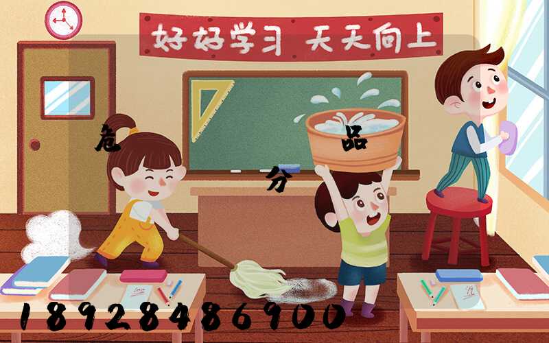 危險(xiǎn)品運(yùn)輸車輛分為幾類