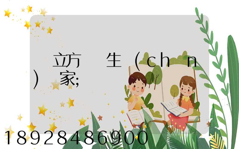 愛立方貓糧生產(chǎn)廠家