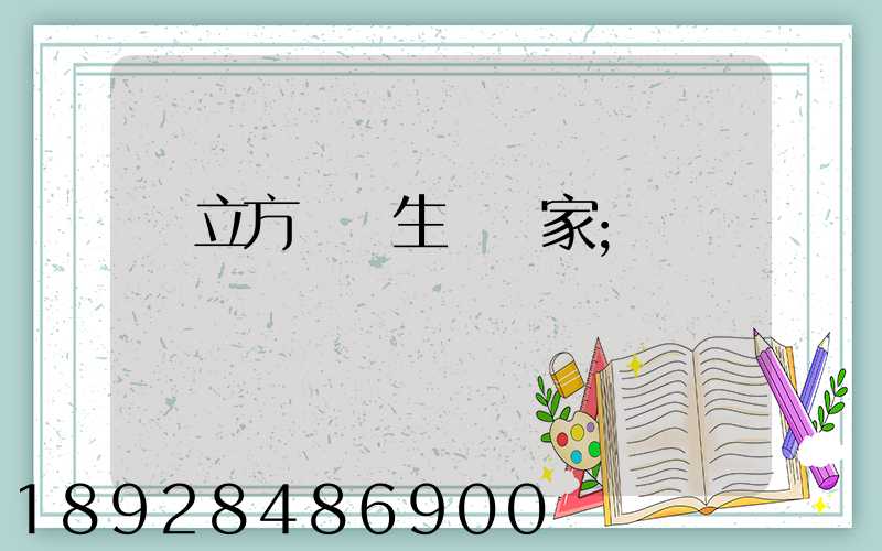 愛立方貓糧生產廠家