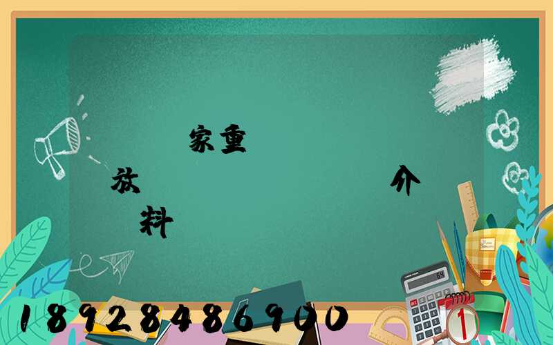 東興國家重點開發(fā)開放試驗區(qū)簡介及詳細資料