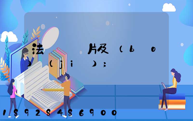 法蘭閘閥圖片及報(bào)價(jià)