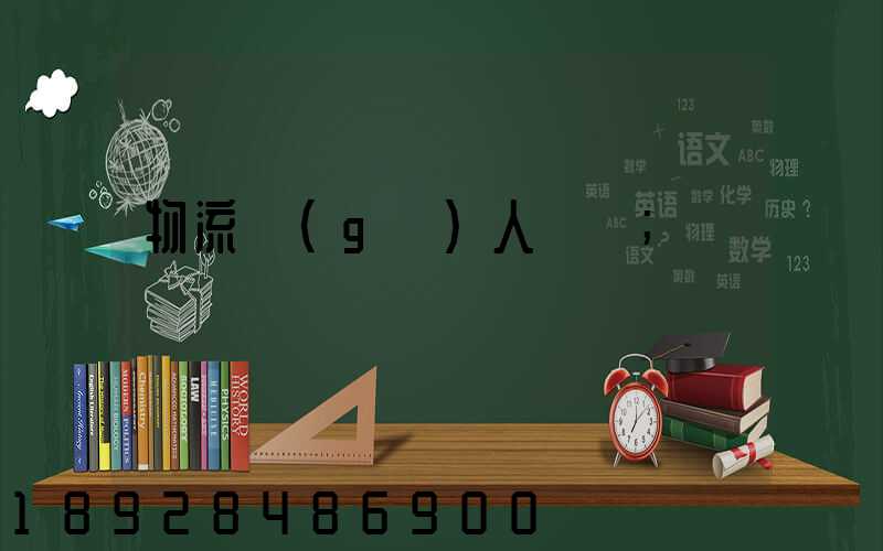 物流個(gè)人簡歷