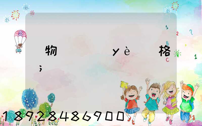 貨物運輸從業(yè)資格證