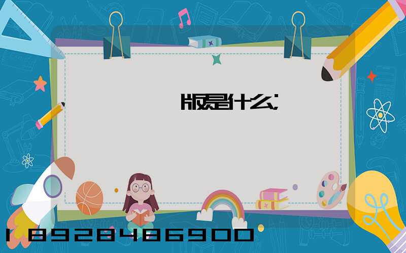運滿滿貨運版是什么