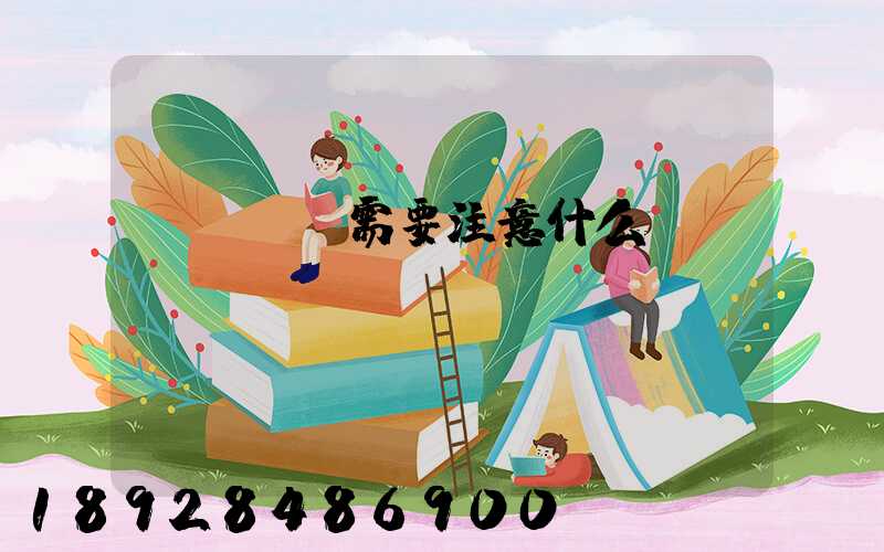 鋼鐵運輸需要注意什么