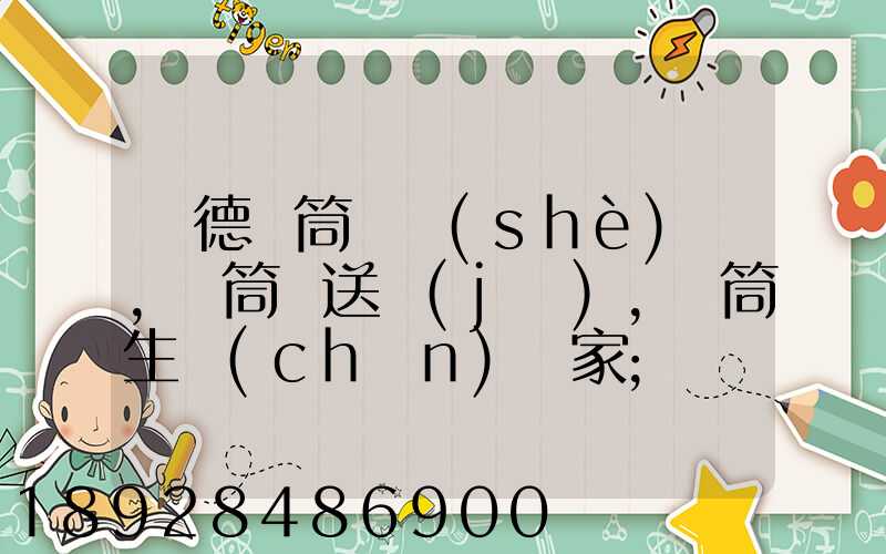 順德滾筒線設(shè)備,滾筒輸送機(jī),滾筒生產(chǎn)廠家